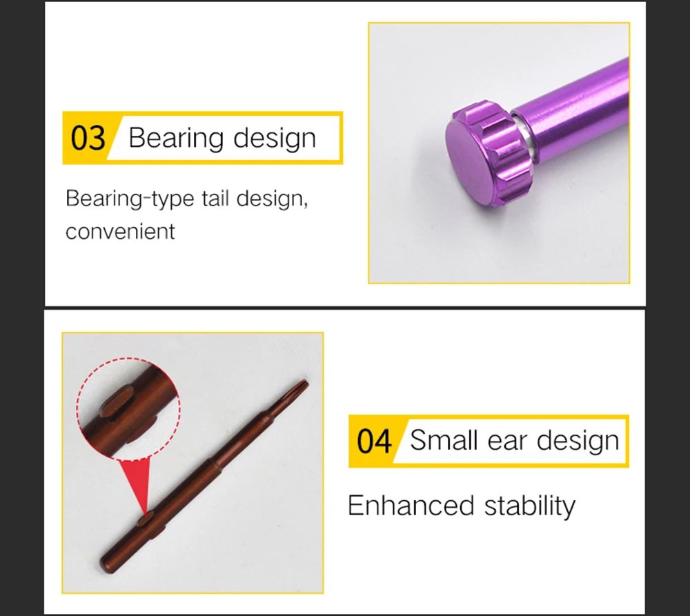 多功能螺丝刀+手机拆机螺丝刀_11