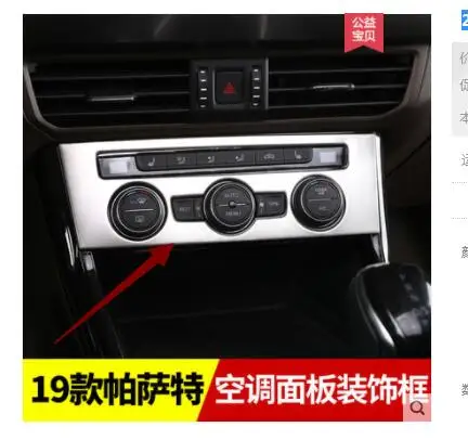 Серебряный интерьер из нержавеющей стали полный набор подходит для Volkswagen Volkswagen Passat - Цвет: Черный