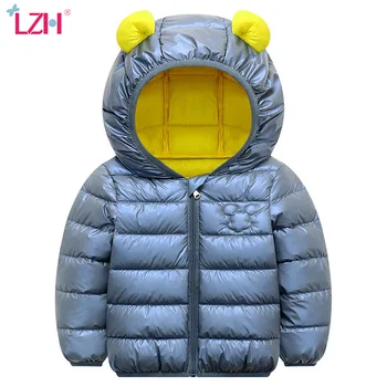 

LZH 2020 Winter Autumn Casual Windbreaker For Girls Sports Boy Jacket Antifouling Kids Coat Children's Clothing From 1 To 6 Year
