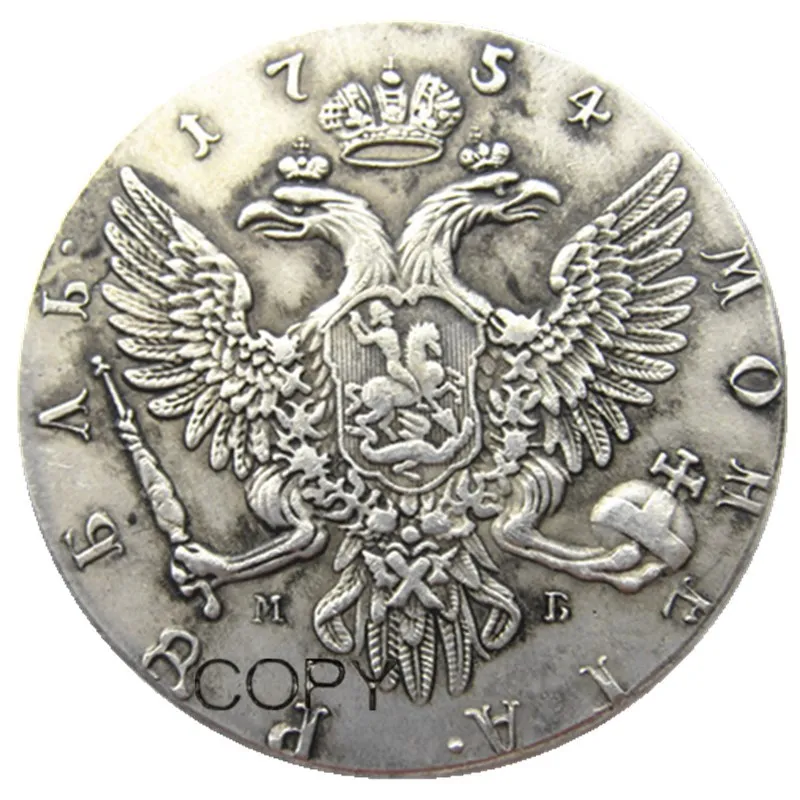 1754 Россия Серебро 1 рубль посеребренные копии монет