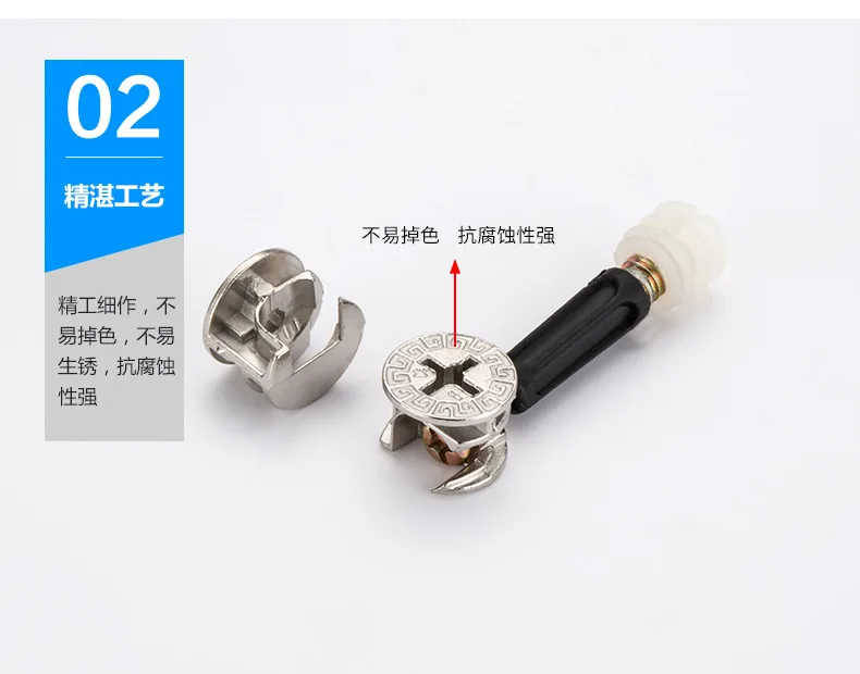 Three-in-one Connector Unicom-Eccentric Wheel Eight Diagrams Wheel Disassembly Connecting Piece Accessories for Furniture Hardwa