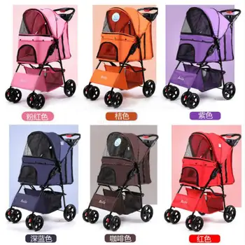 

Four Wheel Oxford Pet Stroller, for Cat, Dog and More, Foldable Carrier Strolling Cart with Rain Coat 15kg Bearing 6 Colors