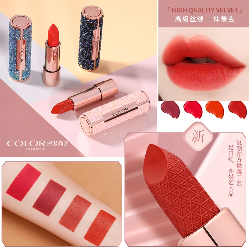 Colorful Envy Color Sequins Art Lipstick Velvet 4 hot color Waterproof Long lasting Matte Nude Lips Makeup Sexy red lip Cosmetic