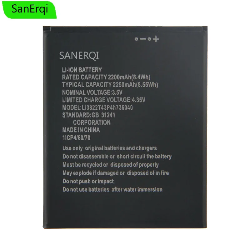 Аккумулятор Li3822T43P4h736040 для ZTE Vodafone Smart VFD510 E8 N8 2200 мАч | Мобильные телефоны и