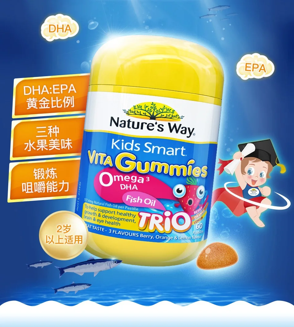 Nature Way Kids Smart Omega 3 DHA Fish Oi Vita Gummies 60Pastilles Supplement Healthy Brain Eye Brain System Nervous Development|Sets| - AliExpress
