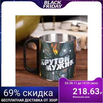 

Mug "Cool man", 200 ml 2336737