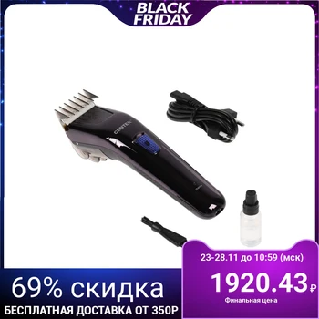 

Hair Clipper Centek CT-2122, 7 W, adjustable length, purple 2602035