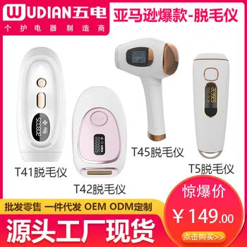 

Hair Removal Device Photon IPL Skin Rejuvenation Home Laser Hair Removal Equipment Hair Removal Device Maker Full Body Facial Pa