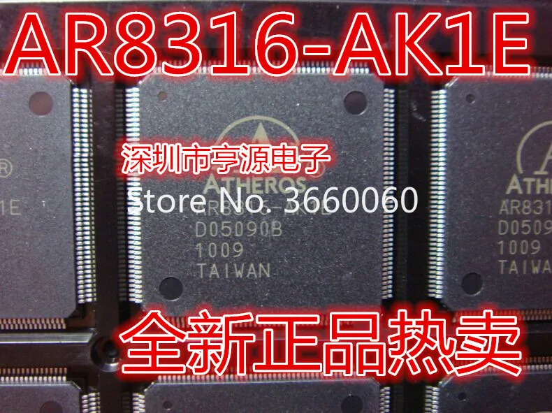 5 шт./лот AR8316 AR8316-AK1E