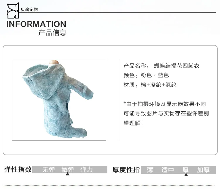 PT18024蝴蝶结四脚-贝途_02.jpg