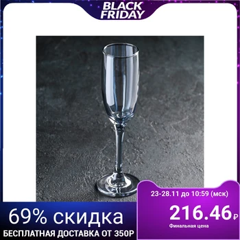 

Champagne glass "Chianti", 250 ml, blue