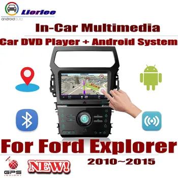 Auto GPS Navigation For Ford Explorer 2010-2015 Car Android Multimedia Player CD DVD Radio Stereo AMP BT USB SD AUX WIFI Screen Auto GPS Navigation For Ford Explorer 2010-2015 Car Android Multimedia Player CD DVD Radio Stereo AMP BT USB SD AUX WIFI Screen