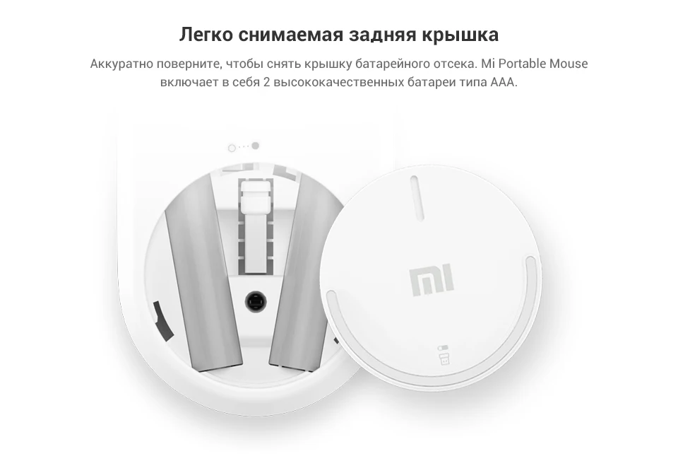 Портативная беспроводная bluetooth-мышь Xiaomi Mi