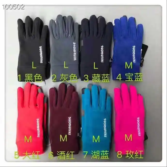 

Outdoor Warm Off-road Running Touch Screen Fleece Gloves Morning Exercise Mountain Climbing Driving Photography Anti-slip Windpr