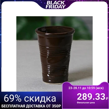 

Table vase "Crumpled cup", brown, 11.5 cm