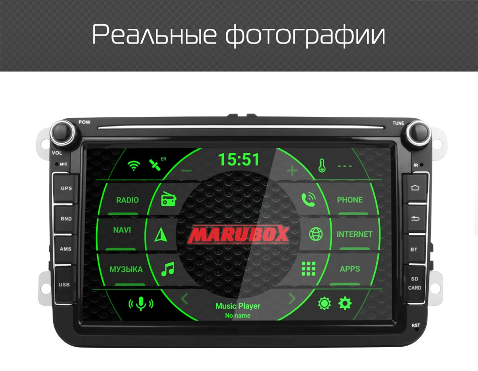 Штатная магнитола для VW/Volkswagen, MARUBOX KD8101, Штатное головное устройство для VW, Android 9.0,Восьмиядерный процессор,встроенный DSP,IPS экран, Встроенная 64GB