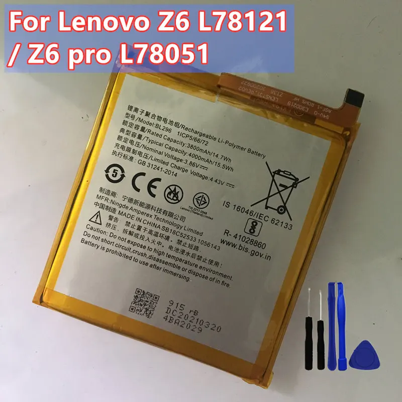 Высококачественный аккумулятор BL296 4000 мАч для Lenovo Z6 L78121 Z6pro / pro L78051 + Инструменты |