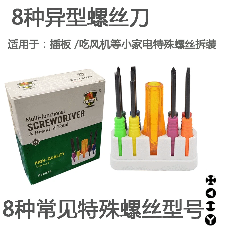 

Manufacturers Direct Selling in Cross Triangular U-Shaped Y Eight in One Shaped Screw Driver Bits Set Power Strip Appliances Dis