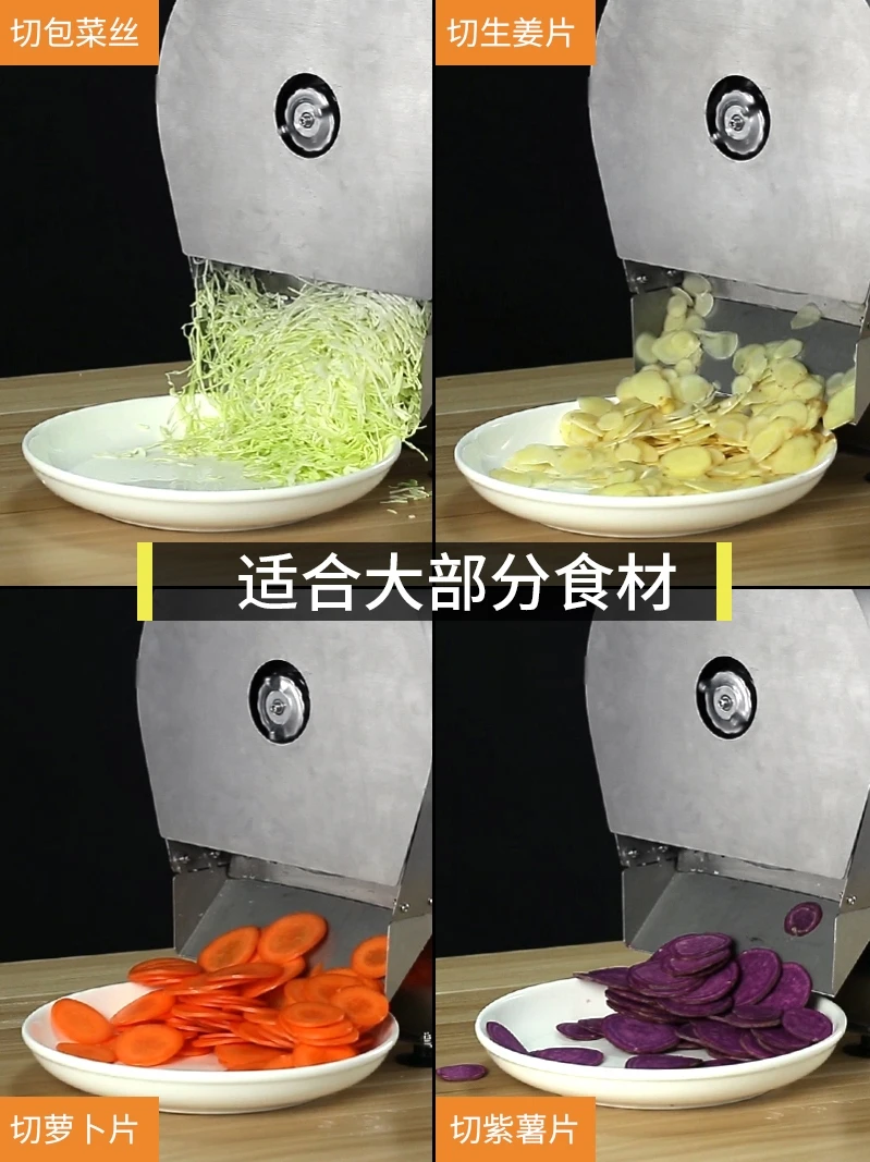 Stainless Steel Slicer Frozen Meat Vegetable Food Carrot Lemon Slicer Cabbage Bread Trancheuse Jambon Home Gadgets DE50XP
