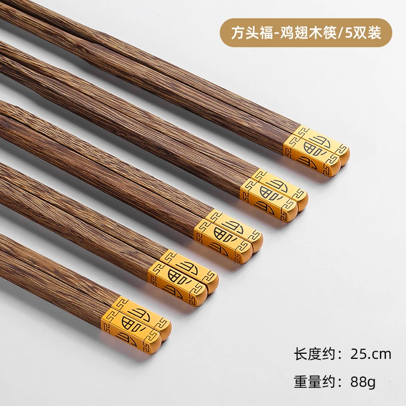 10Pairs/Lot Wooden Chopsticks Without Lacquer Wax Household Health Tableware Sushi Chinese Chopstick Home Restaurant Supplies | Дом и сад
