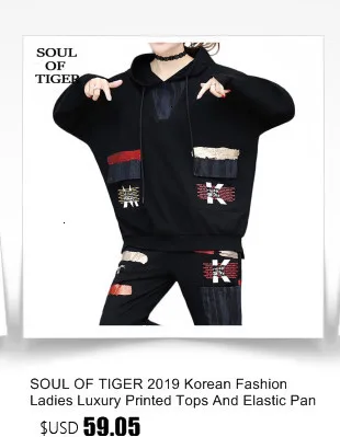 SOUL OF TIGER, роскошные корейские спортивные костюмы, Женские винтажные топы с принтом, штаны-шаровары, женские комплекты из двух предметов с капюшоном, вечерние костюмы