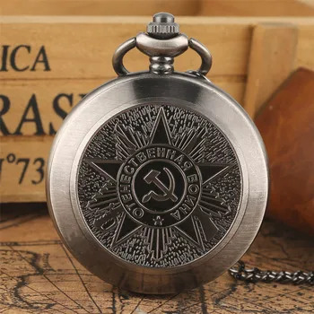 

Communist Hammer And Sickle Symbol Quartz Pocket Watch Vintage Antique Pendant Necklace Watch Hanging Pocket Clock Souvenir Gift