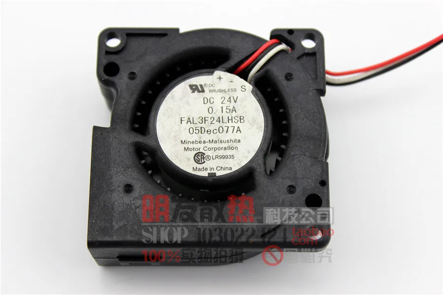 

FAL3F24LHSB 5020 0.15A 24V three line blower fan