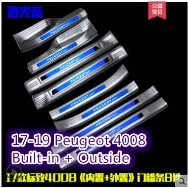 Добро пожаловать педаль подходит только для peugeot 4008 peugeot 5008 переоборудование, для 4008 5008 Добро пожаловать педаль украшения - Цвет: 17-19 4008