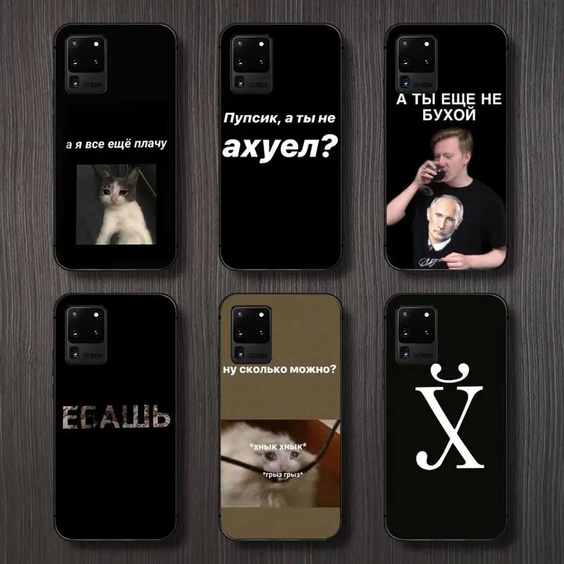 

Russian Quotes text words Phone Case For Samsung galaxy S 7 8 9 10 20 edge A 6 10 20 30 50 51 70 note 10 plus