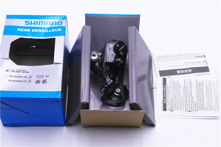 SHIMANO Кларис R2000 шоссе велосипед задний Потяните короткие ноги, средние ноги 8 скоростей