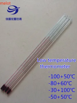 

High precision and low temperature thermometer -80+60 C -50+50 C 30cm