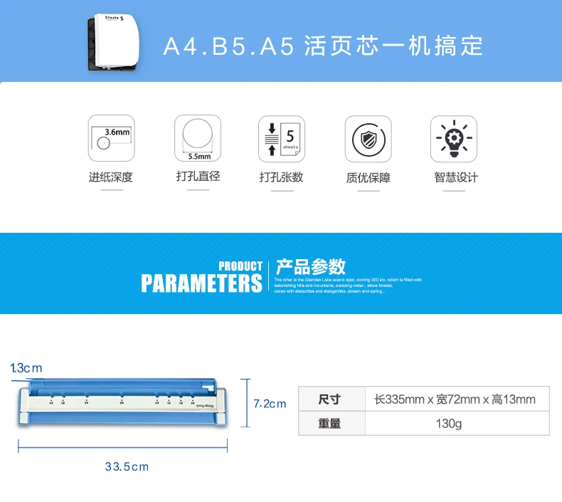 Дырокол для 30 отверстий A4, B5(26 отверстий), A5(20 отверстий) дырокол для бумаги ручной работы