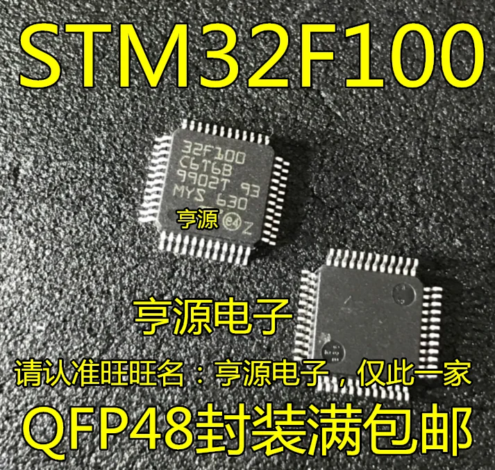 

5pcs/lot STM32F100 STM32F100C6T6B LQFP48