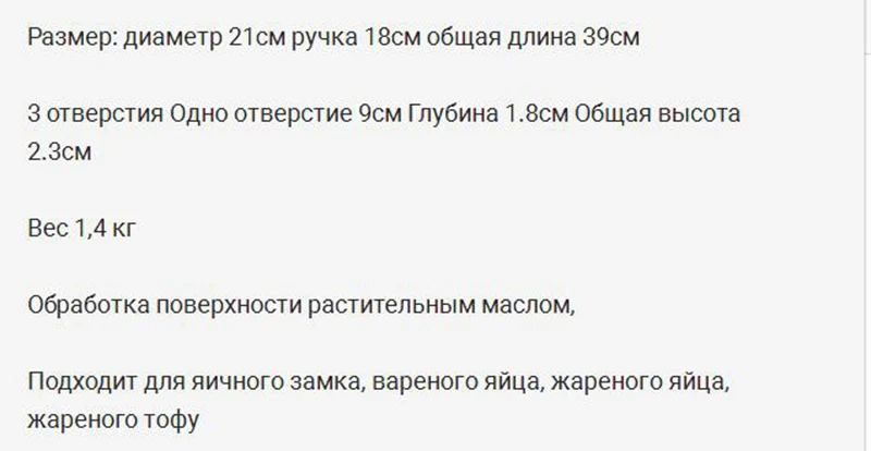 Чугунная антипригарная сковорода с тремя отверстиями, сковорода для яиц и гамбургеров без покрытия, сковорода для яиц, набор кастрюль и сковородок из чугуна