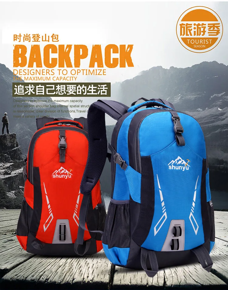 40L водонепроницаемый мужской походный рюкзак для альпинизма, походный рюкзак, светильник для кемпинга, Горный рюкзак, женские спортивные