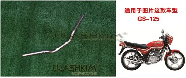 Мотоцикл кран ручка GS125 руль CG125 жемчуг речной нож Taizi GN125 руль Мужская ручка