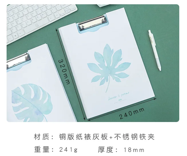 Одинарный Зажим Папка доска, подушка для письма, тестовая Подставка для книг, бумажная подушка, зажим для ремня для письма, рабочий объем папки Единорог бумага