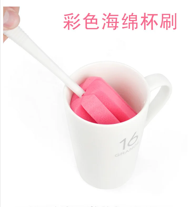 长杯刷