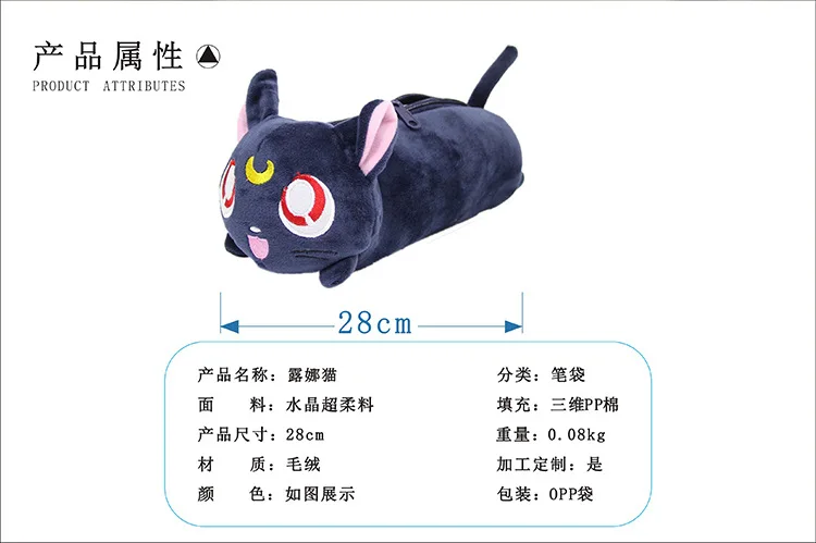 Красивая девушка воин Луна Карандаш Чехол yue liang gato negro милый канцелярский ящик девушки двухслойный плюшевый косметичка кошелек