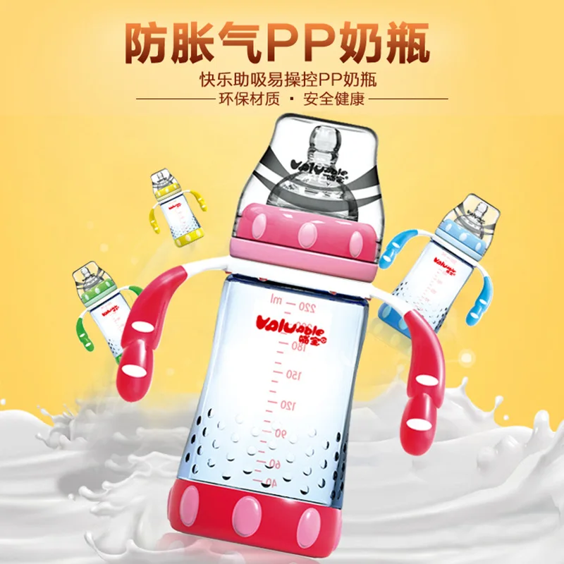 

Valuable Wide Aperture Infant PP Feeding Bottle Newborns against Flatulence Shatter-resistant Baby Breastfeeding Bottle