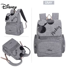 Disney Baby пеленка сумка рюкзак для мам Сумка для беременных многофункциональная Детская сумка для мамы в подгузник коврик для коляски Большая вместительная сумка