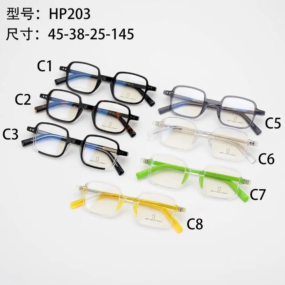 

Belight Optical Fancy Vintage Retro Acetate Mini Square Shape Colorful Design Spectacle Frame Precription Lens With Case HP203