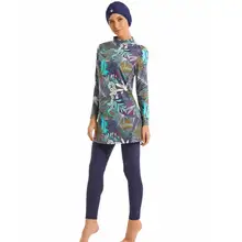 Скромный Мусульманский купальник с длинным рукавом для плавания набор Bearwear хиджаб Буркини Полное покрытие Исламский, арабский купальный костюм