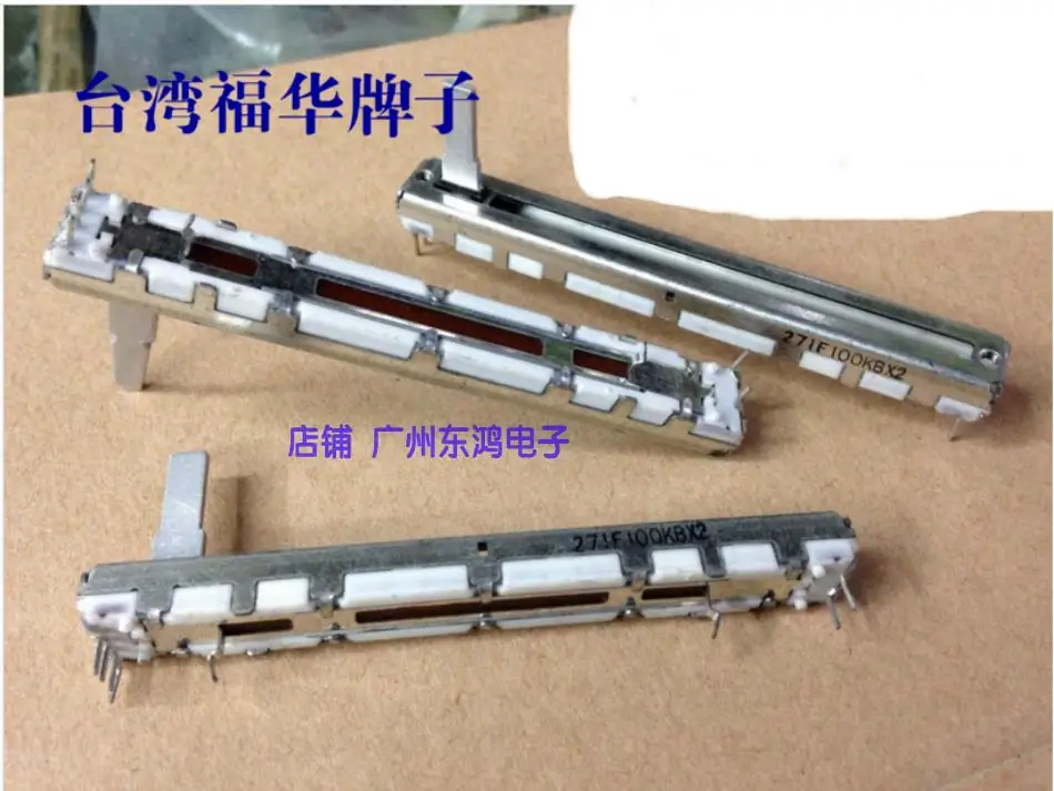 

2PCS/LOT Taiwan Fu and 7.5 cm straight slide potentiometer 100KBX2 shaft length 15mm