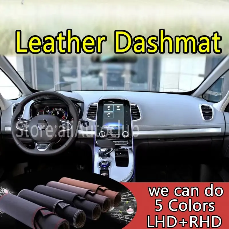 Кожаный коврик для приборной панели Renault Espace V 2015 2016 2017 2018 2019 индивидуальный