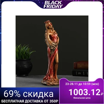

Goddess "Fortune" gold 29x10cm 4926810