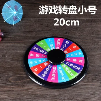 

Classic Game Turntable KTV Bar Nightclub Supplies Drink Game Entertainment Props Game Colorful Roulette