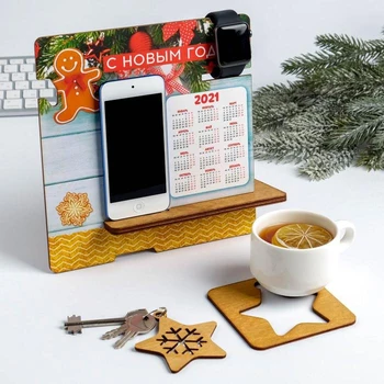 

Composite organizer "Happy New Year! 2021" 5138595