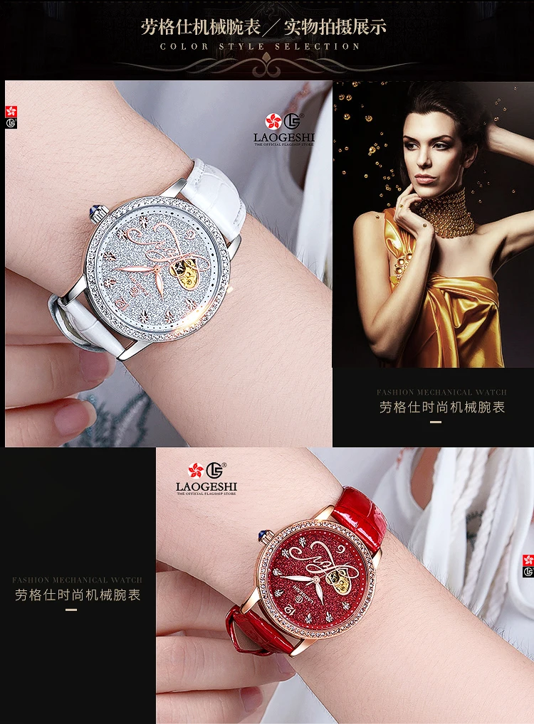 LAOGESHI женские часы Механические Роскошные Алмазные водонепроницаемые наручные часы со звездным небом модные женские часы золотые Relogio Feminino