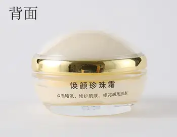

Hot New Queen Brand Pientzehuang Pearl Cream whitening cream for face anti- aging Wrinkle Moisturizing